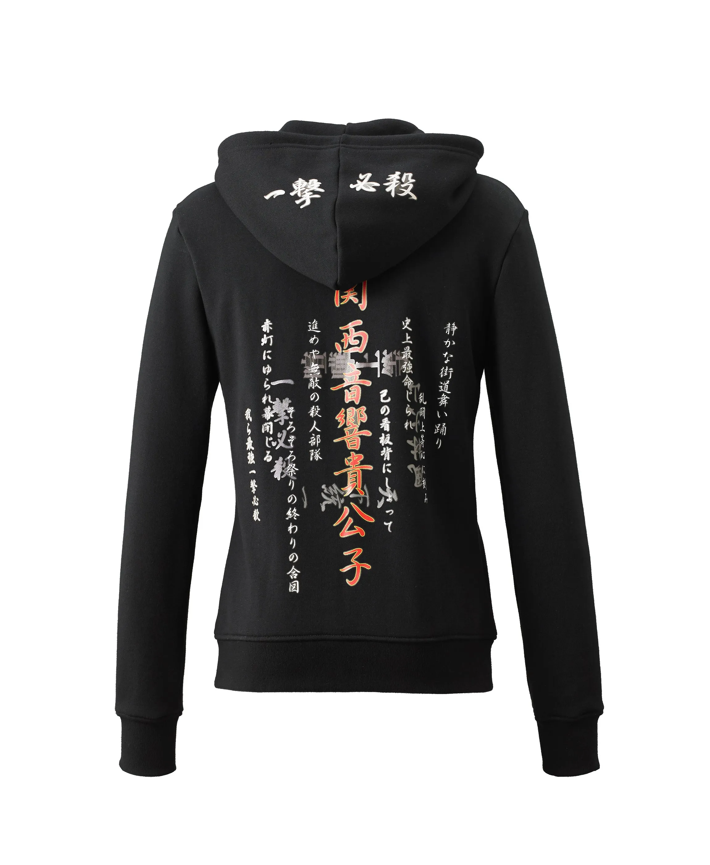 TOKKOU ZIP HOODIE