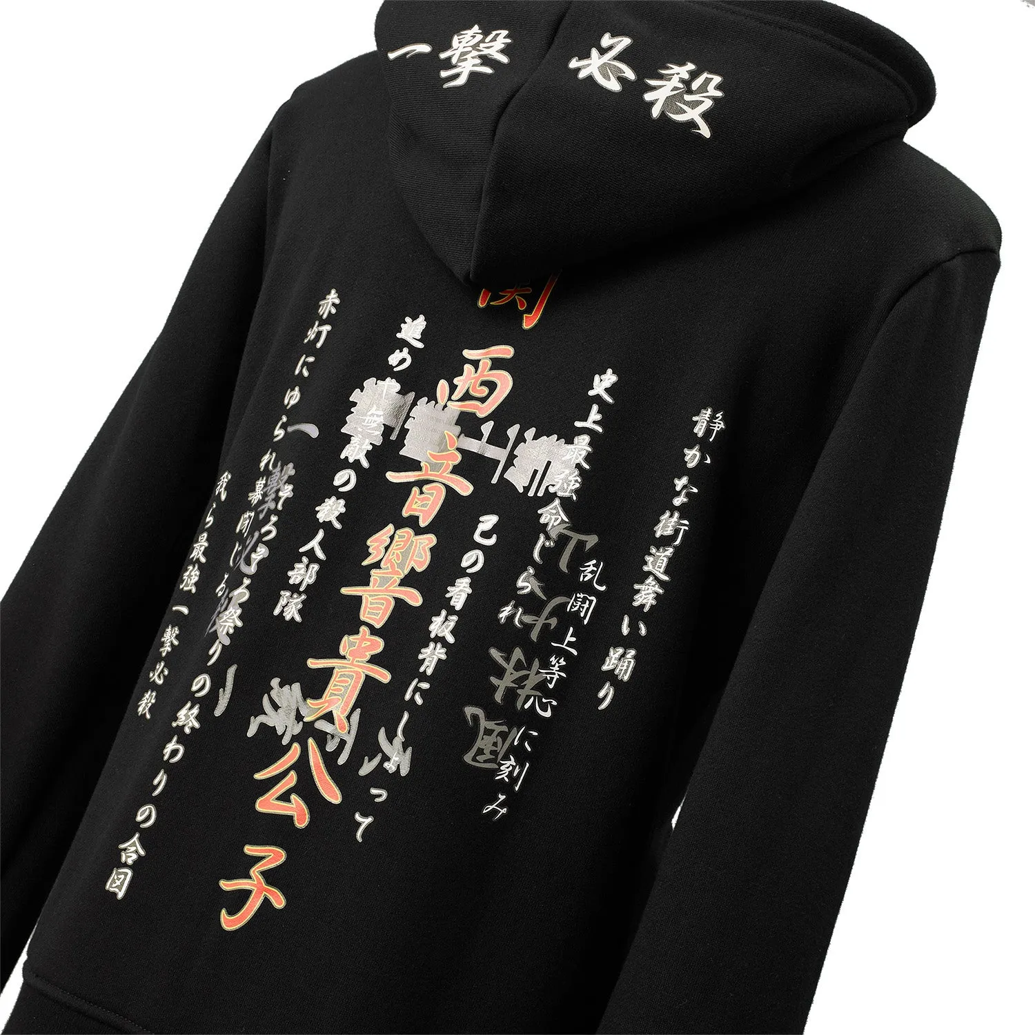 TOKKOU ZIP HOODIE